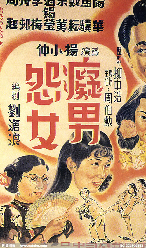 办假的中信银行流水打印